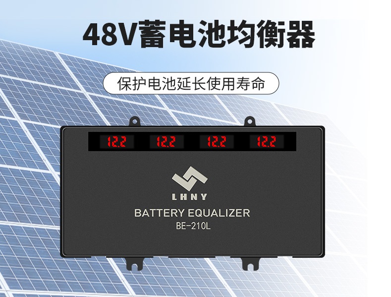 蓄電池均衡器有用嗎？有哪些作用?