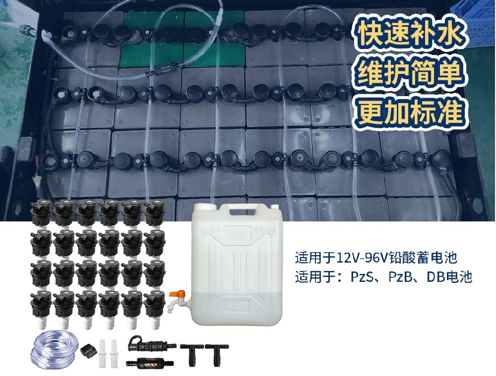 電瓶叉車蓄電池補水有哪些操作誤區(qū)？