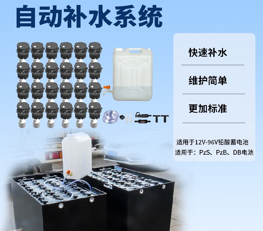 叉車(chē)電池加蒸餾水過(guò)滿(mǎn)會(huì)自動(dòng)排出嗎？解析電池維護(hù)的奧秘